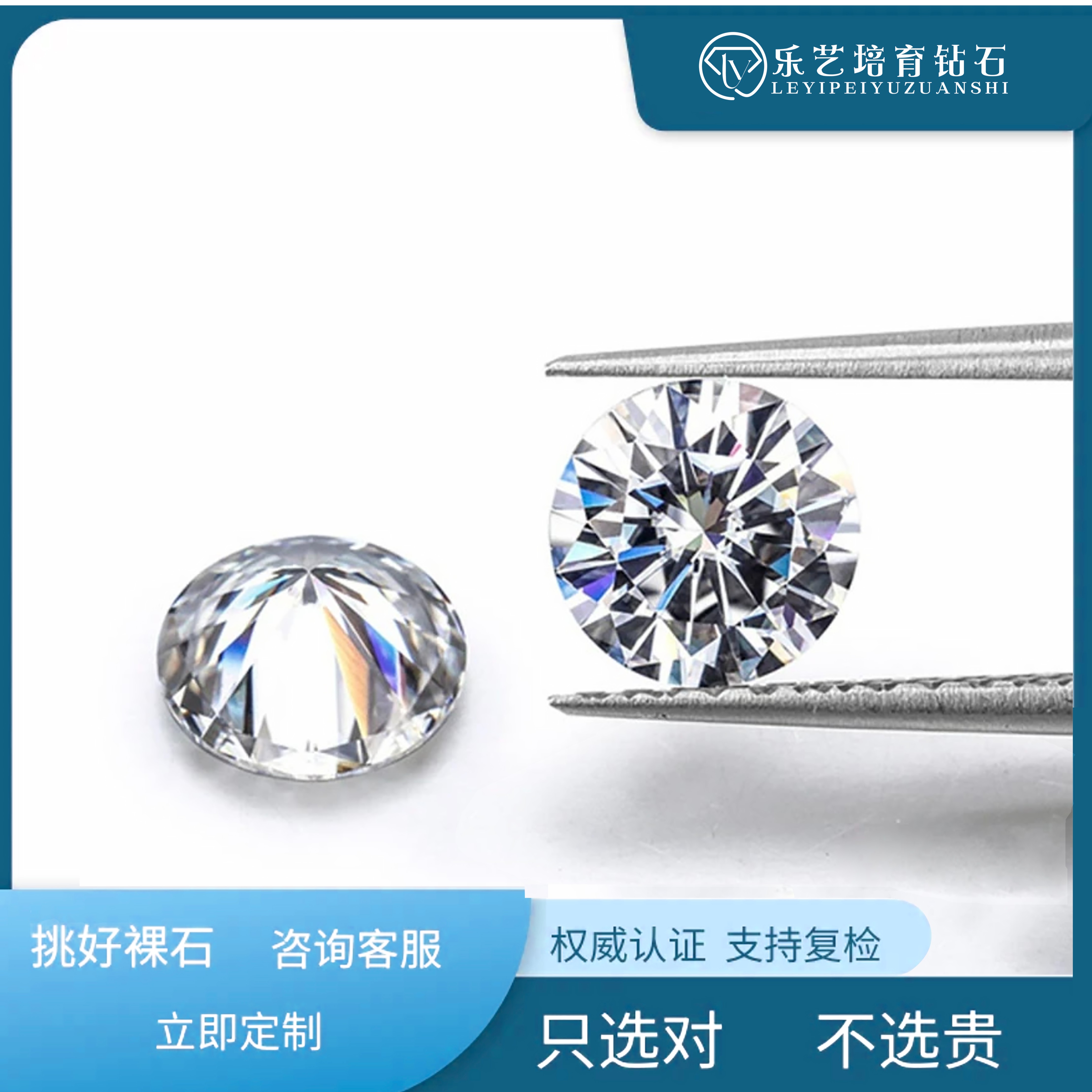 【合成/培育】【合成/培育】IGI/3CT以上培育钻 收货满意实物再定制