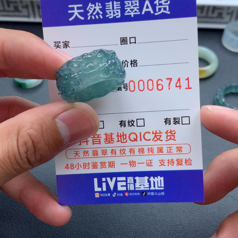 【闪购商品】翡翠戒指未镶嵌陈*佛