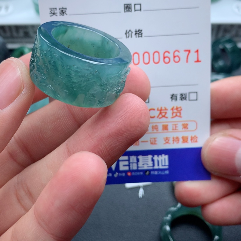 【闪购商品】翡翠戒指未镶嵌柴****N