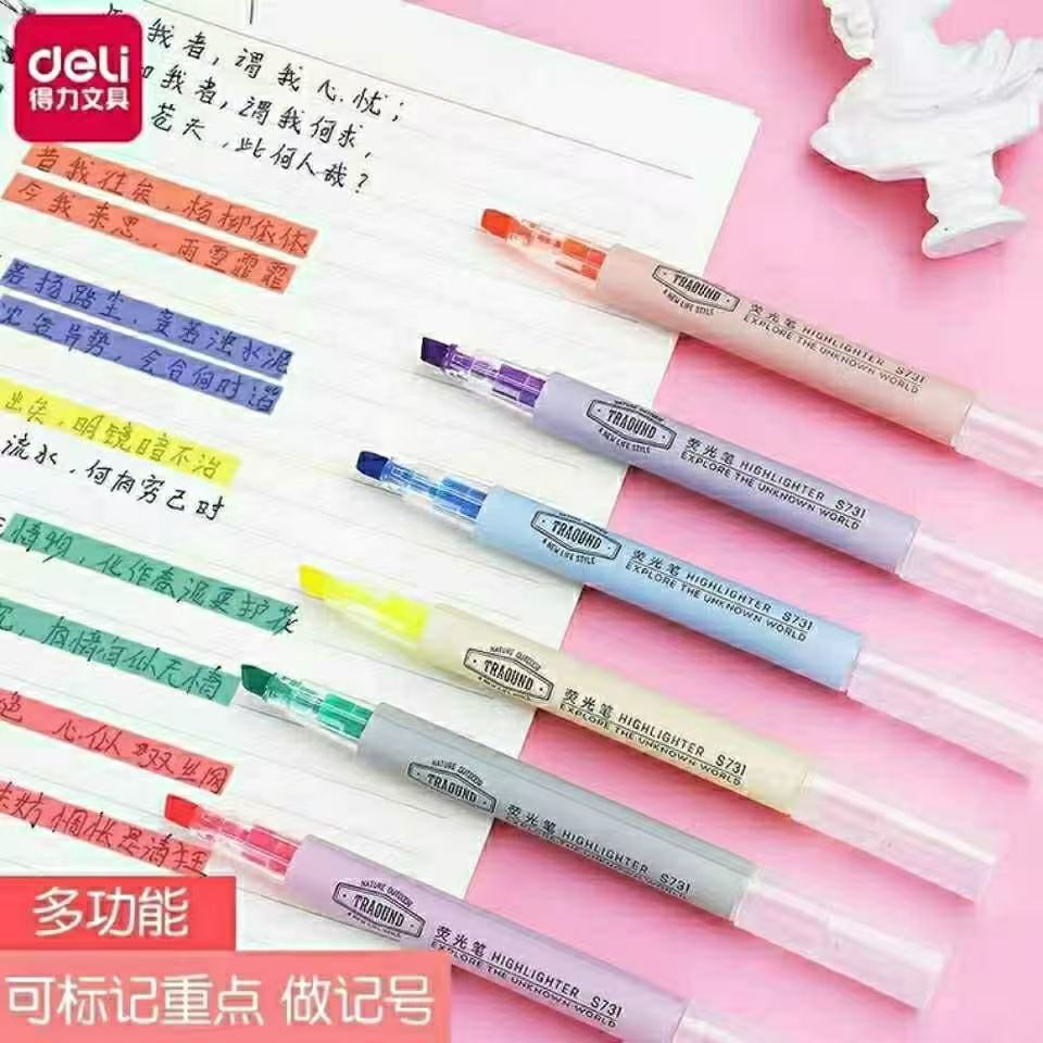 Deli/得力荧光笔ins高颜值学生标记重点记号笔做笔记手账专用彩笔