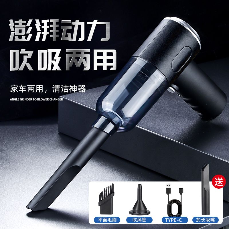 小型车载吸尘器手持式强力大吸力充电车家两用电脑汽车无线 