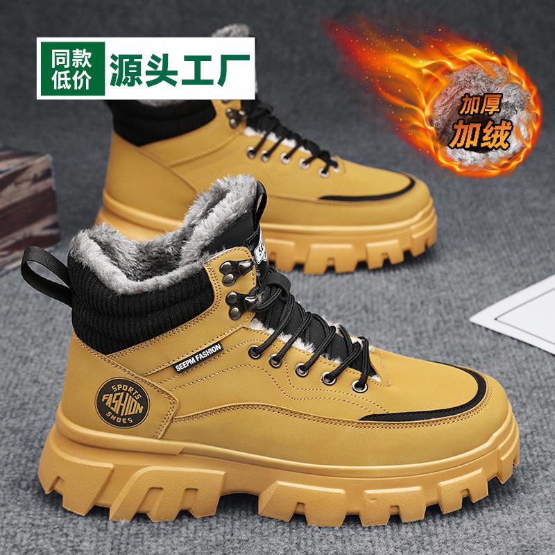鸿星尔克高帮鞋子男士2023新款冬季皮毛一体加绒保暖大棉鞋运动防