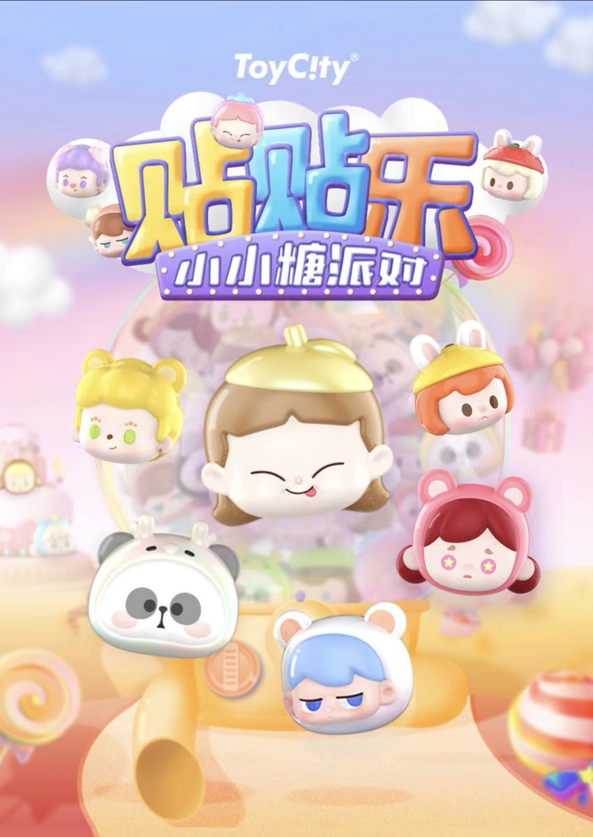 【默认拆盒】正版帖帖乐一代小小果乐园萌粒盲袋盲盒摆件