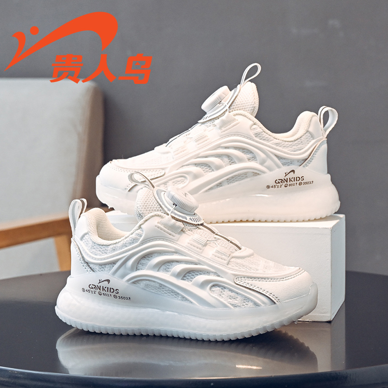 贵人鸟童鞋儿童小白鞋春季新款女童运动男童透气网面减震防滑跑鞋