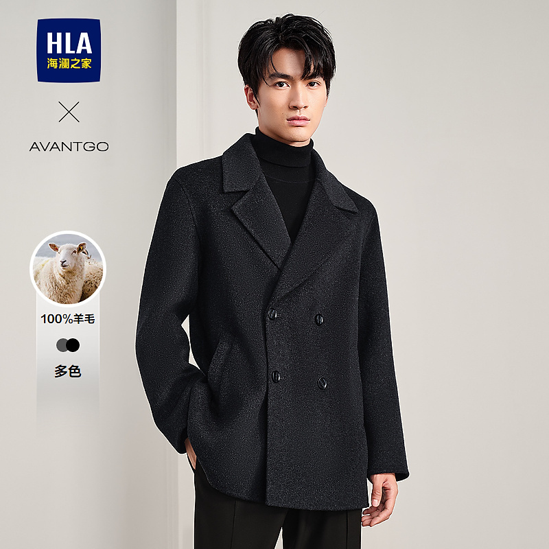 【纯羊毛】HLA海澜之家大衣男24新款保暖轻商务经典系列外套男秋