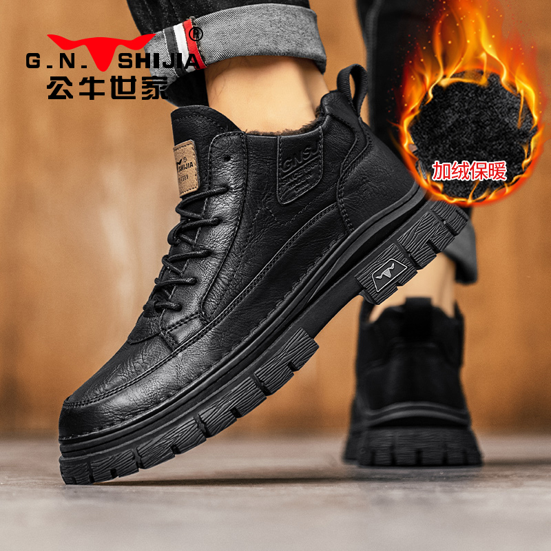 公牛世家马丁靴男2025春季新款中帮休闲皮鞋冬季加绒保暖百搭潮鞋