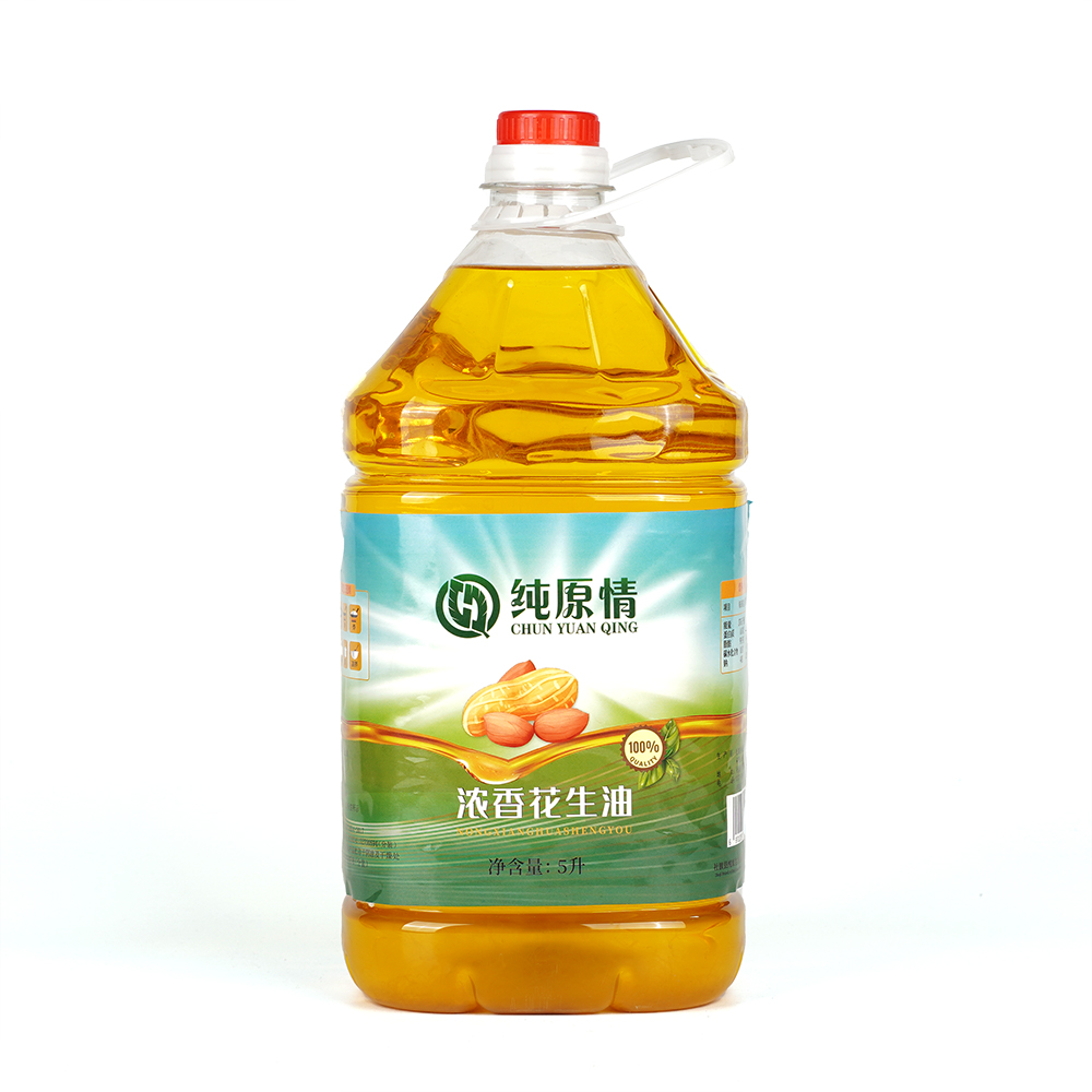 花生油