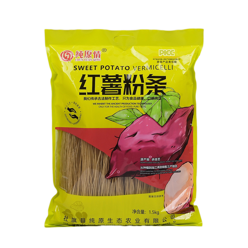 纯原情手工农家手工食用淀粉红薯粉粉条100%正宗纯红薯纯红薯粉条
