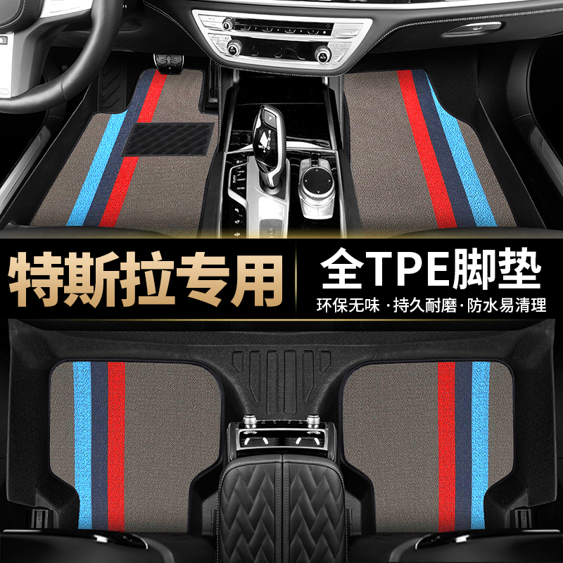 特斯拉Model3 ModelY MODEL S MODEL X 专车专用TPE汽车脚垫耐磨