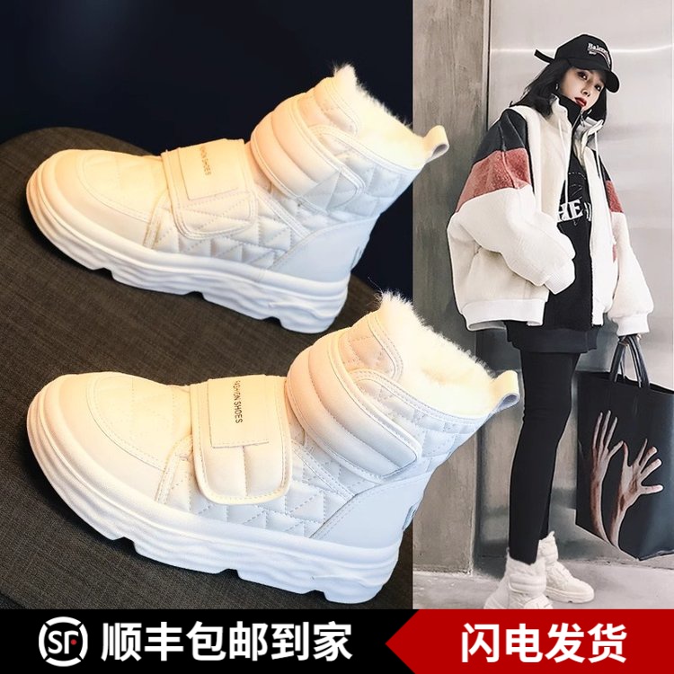 厚底保暖黑色百搭雪地靴女年新款冬季魔术贴加绒加厚女式棉鞋