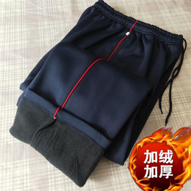 细红条加绒藏蓝色一条杠校服裤子男女学生通用保暖加厚冬款校服裤