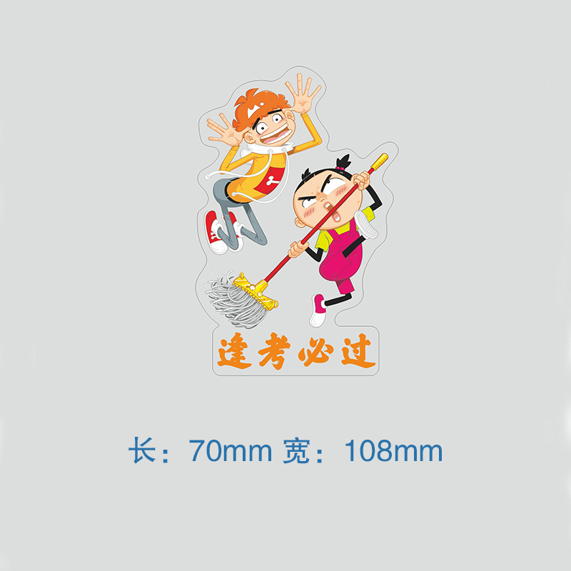 漫画派对吉语立牌盲袋（款式随机）