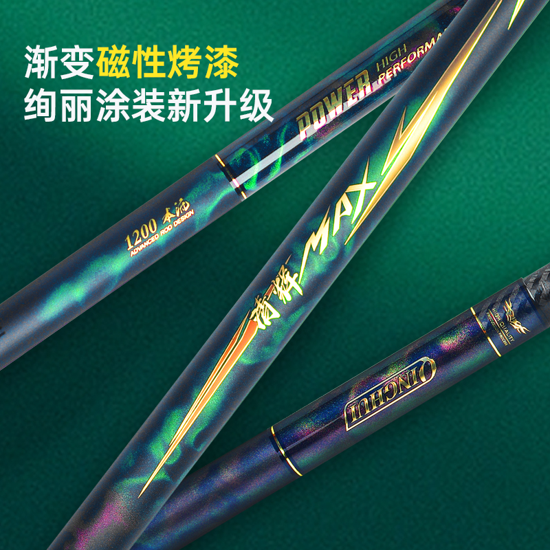 自动配锥素炮竿逗冲钓超轻硬度进口短节渔具超硬正品一体品牌碳素