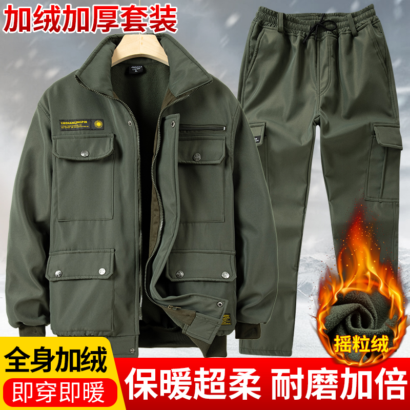 秋冬全身加绒户外休闲套装男加厚工作服保暖迷彩服汽修防寒劳保服