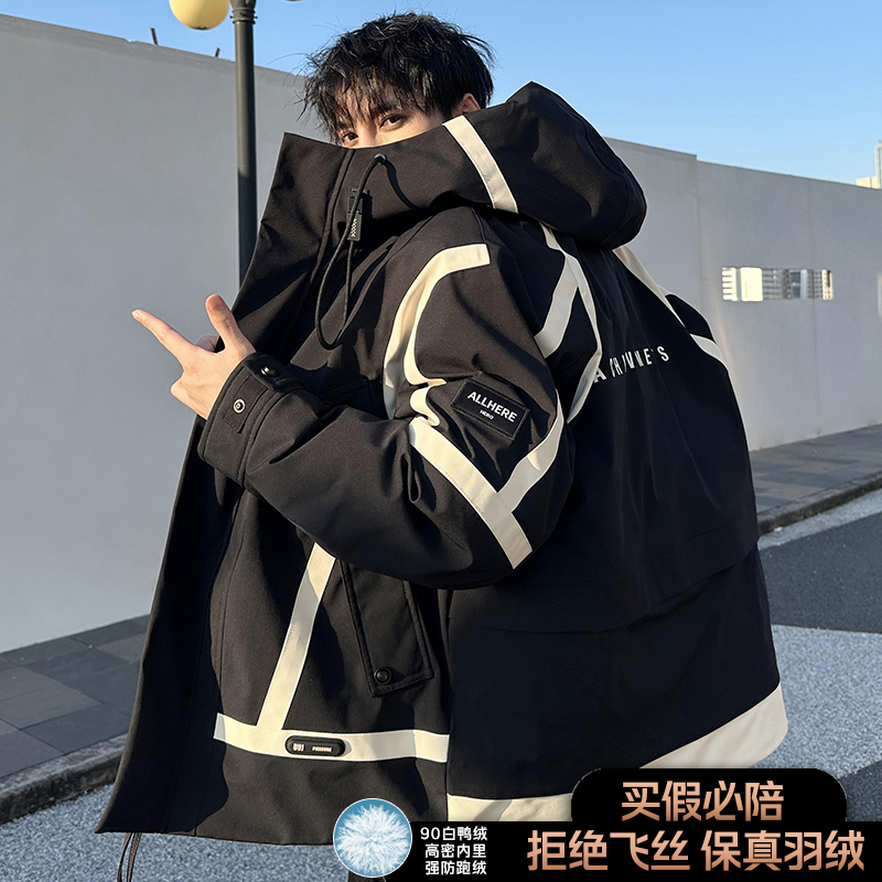 男女款加厚冲锋衣款羽绒服设计感白鸭绒户外滑雪衣服冬季潮牌外套