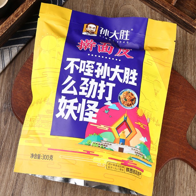 孙大胜擀面皮真空装300g*6袋 下单送1袋实发7袋
