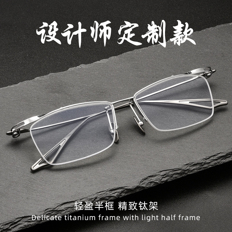锋战士镜架8克超轻纯钛眼镜框男士大脸潮流眉线框眼镜架半框架