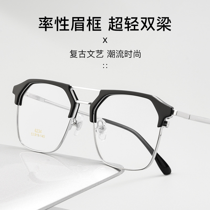 配成品防蓝光辐射眼镜超轻全框大脸变色散光近视眼镜超轻半框镜框