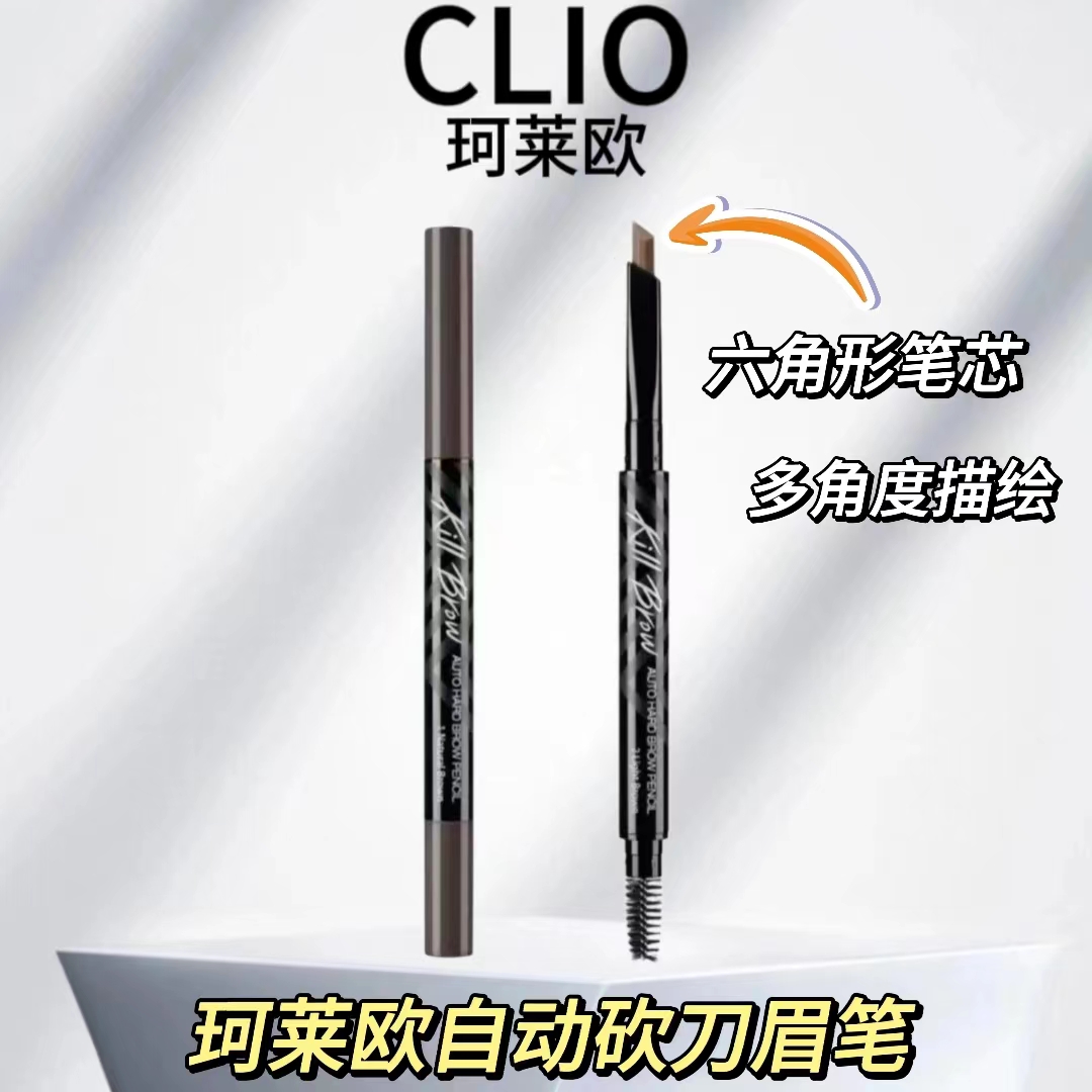 眉笔塑形持久立体自然防水防汗不易脱色不晕染砍刀眉笔