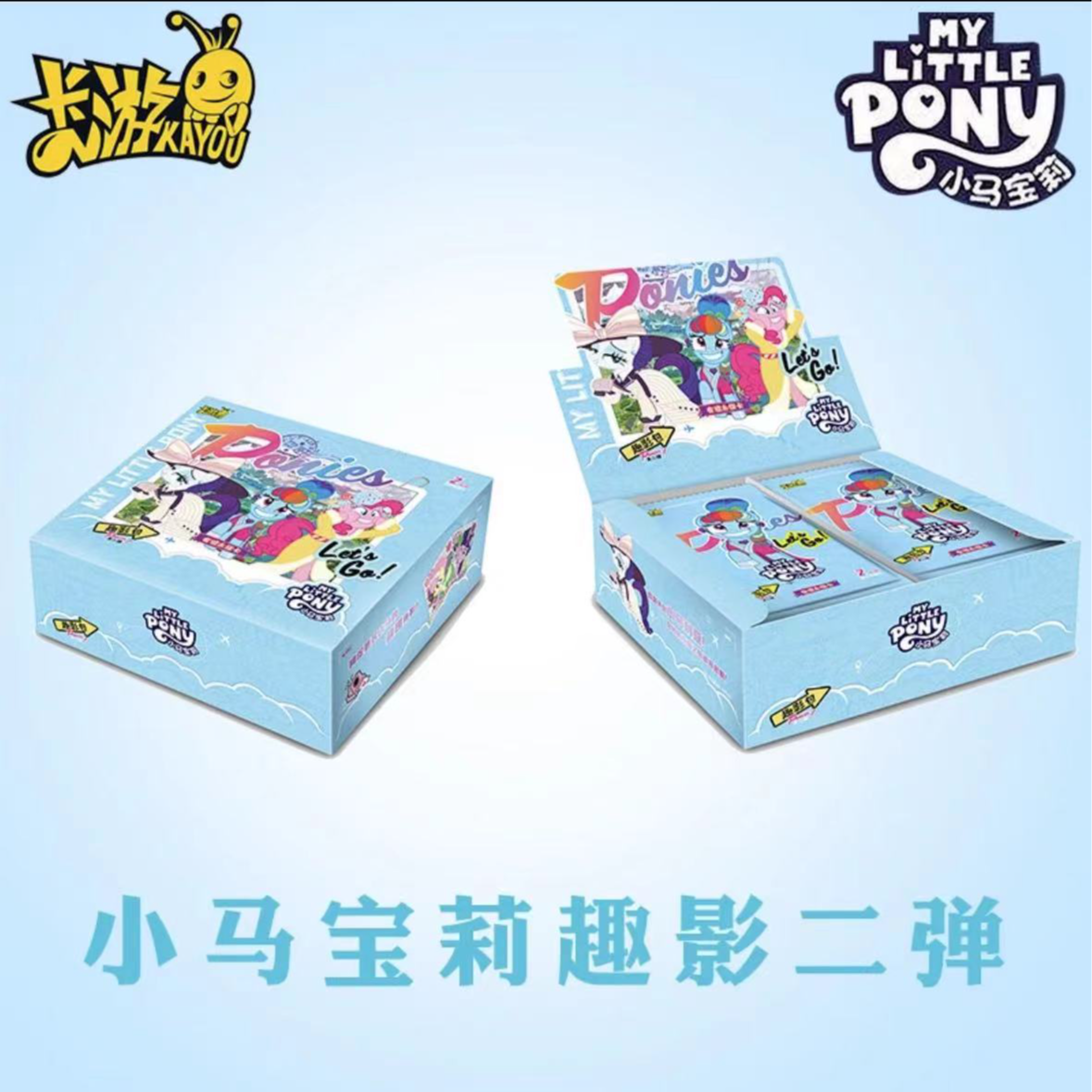 【UR战神】小马宝莉趣影包第二弹卡游正版卡牌卡片-直播代拆
