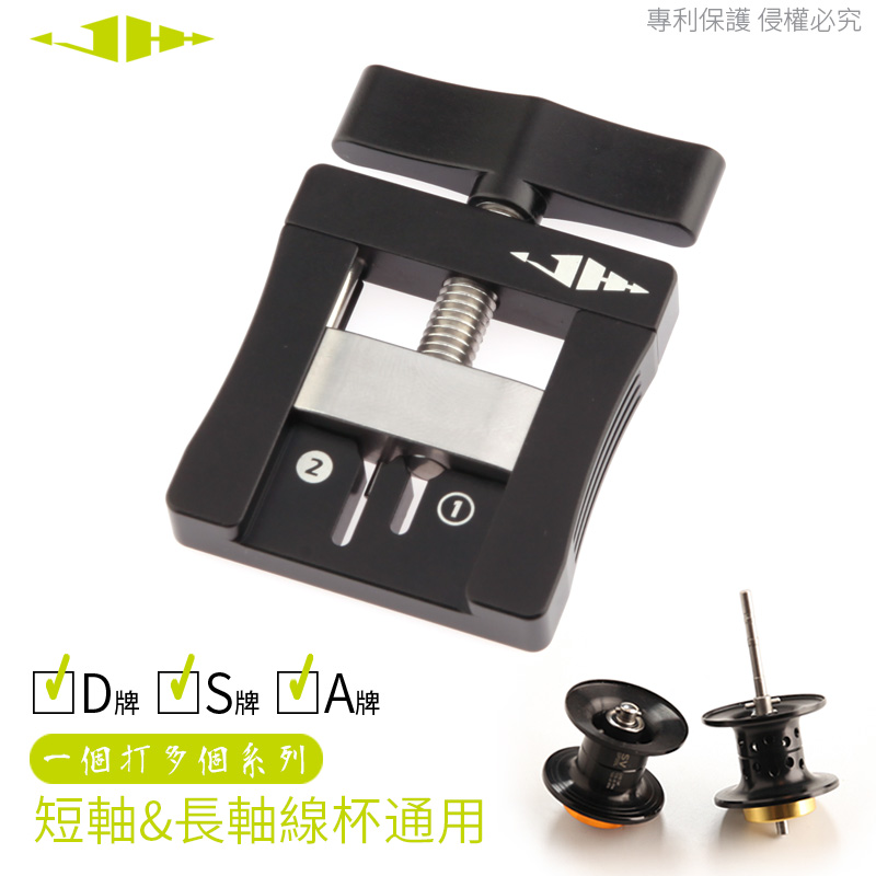 拆销器长轴短轴线杯水滴轮改装保养不伤线杯达瓦