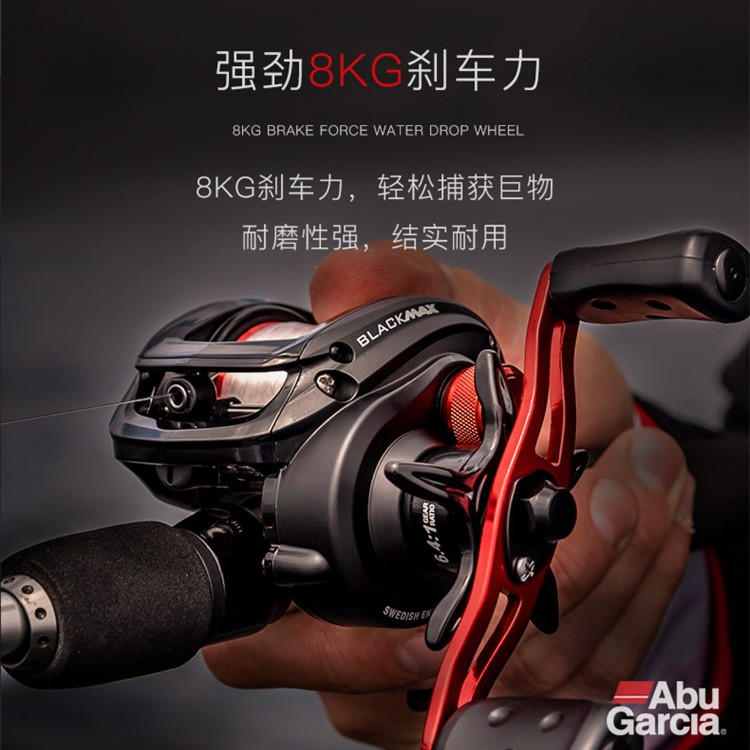 阿布B3水滴轮8kg刹车力翘嘴鲈鱼远投新手防炸线打黑路亚鱼线轮