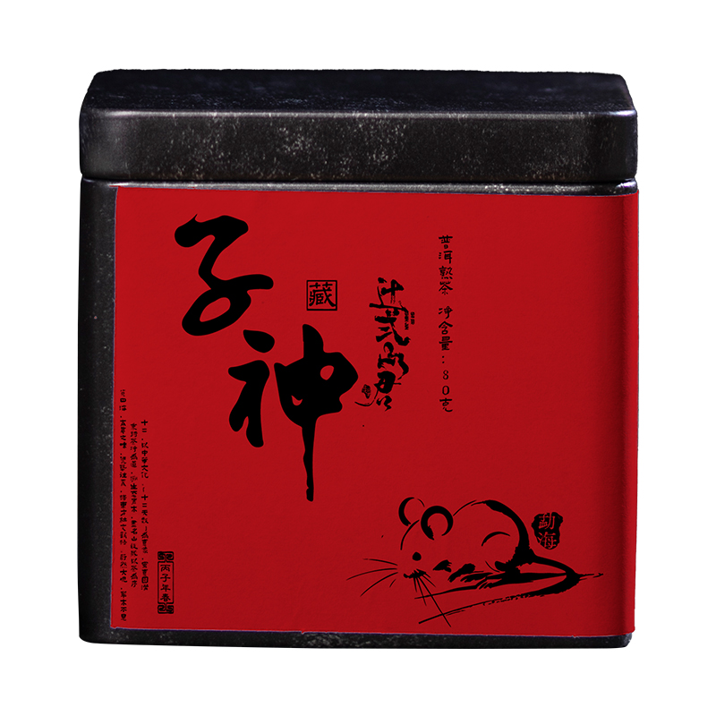 云南普洱茶熟茶1996年陈年老茶班章散茶子神罐装木香入汤甘甜绵长