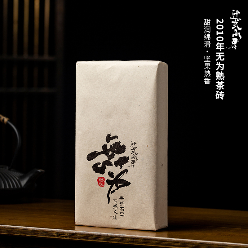 云南普洱茶砖茶 2010年勐海熟茶1000克 大分量 甜润绵滑 坚果熟香
