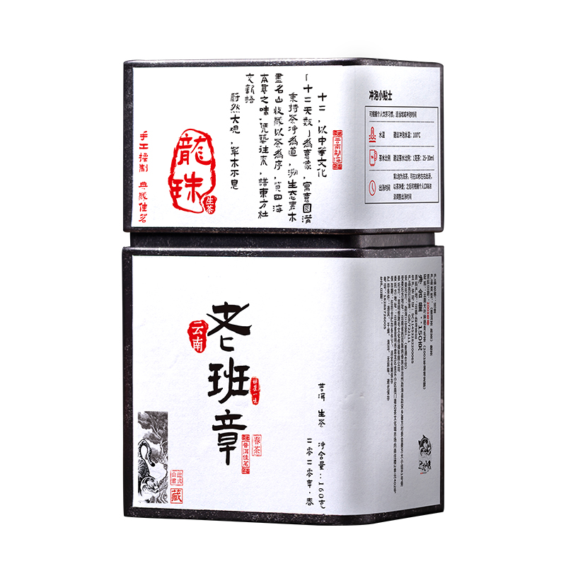 云南普洱茶生茶沱茶 2010年老班章龙珠罐装160克 霸气 浓香回甘
