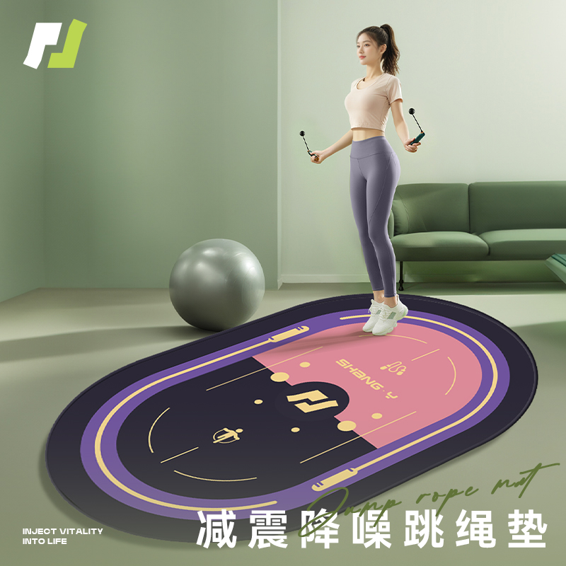 加厚跳绳减震垫瑜伽垫椭圆地垫家用室减震隔音防滑加大加厚瑜伽垫