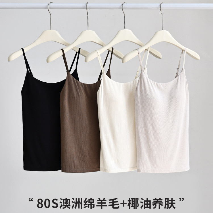 【臻雅】“轻暖云朵”秋冬款舒适高弹自带胸垫弹力修身美背背心