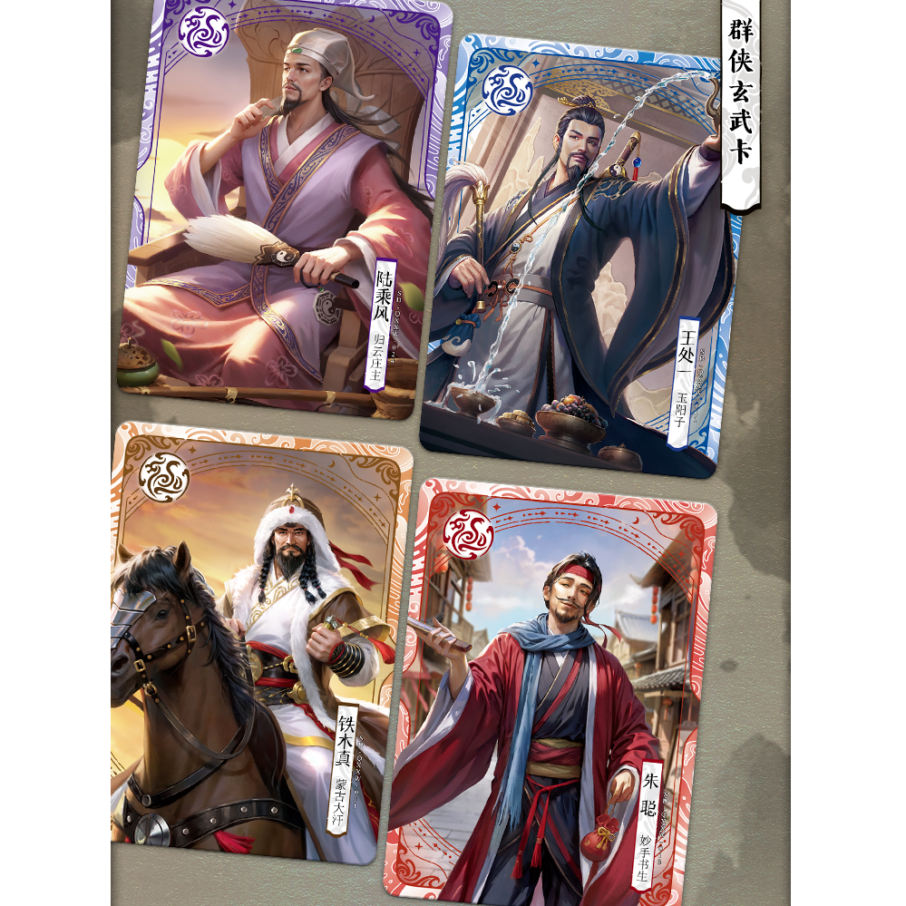 【福袋】随机ip1包