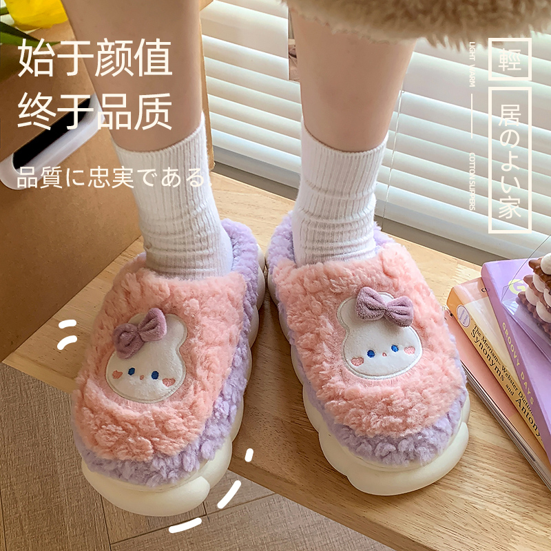 踩屎感棉拖鞋男女秋冬季可外穿室内家居防滑厚底保暖加绒毛毛拖鞋
