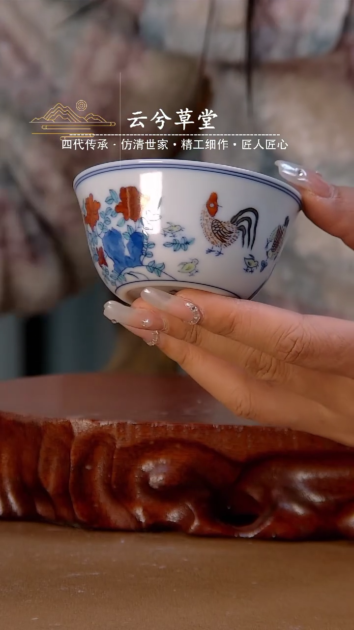 【闪购商品】瓷杯1