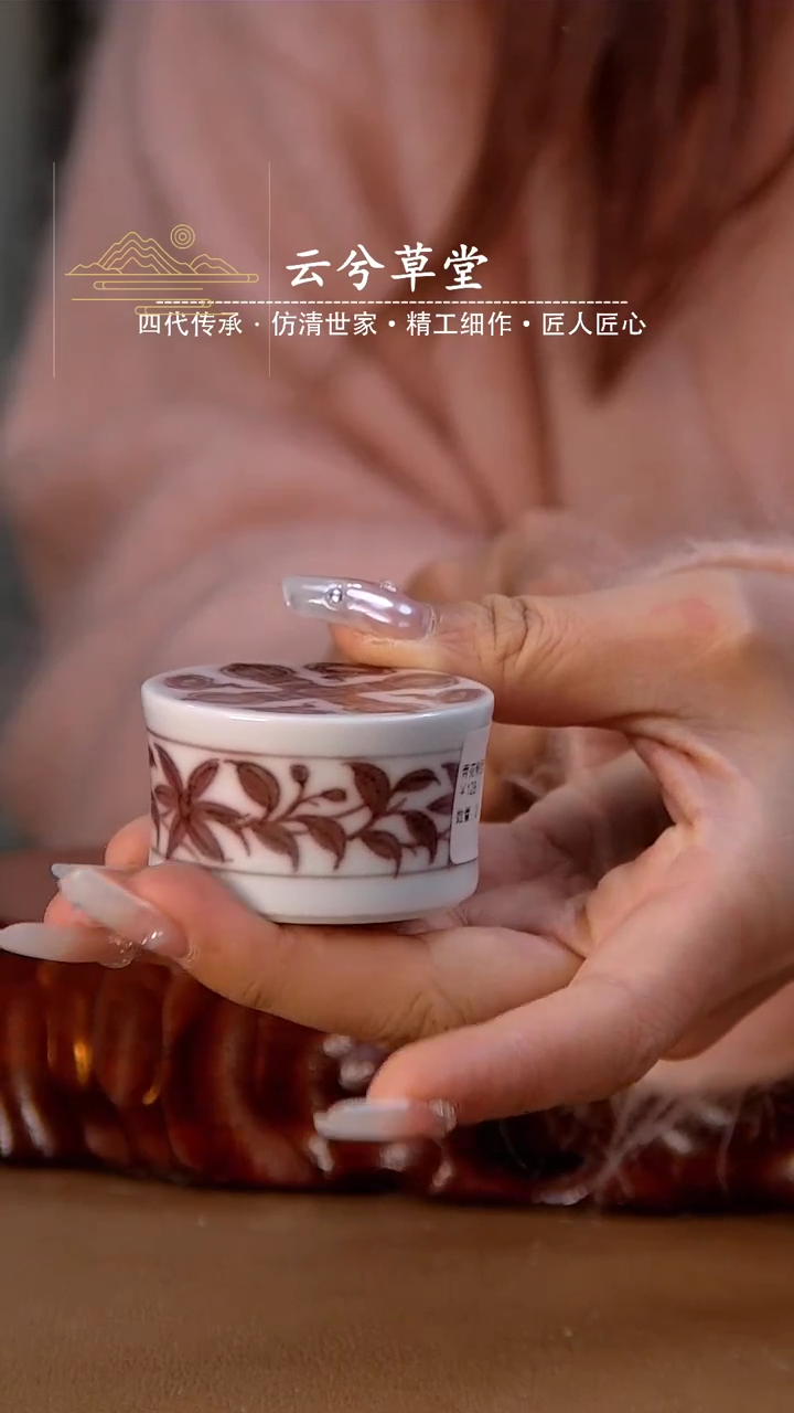 【闪购商品】瓷杯1