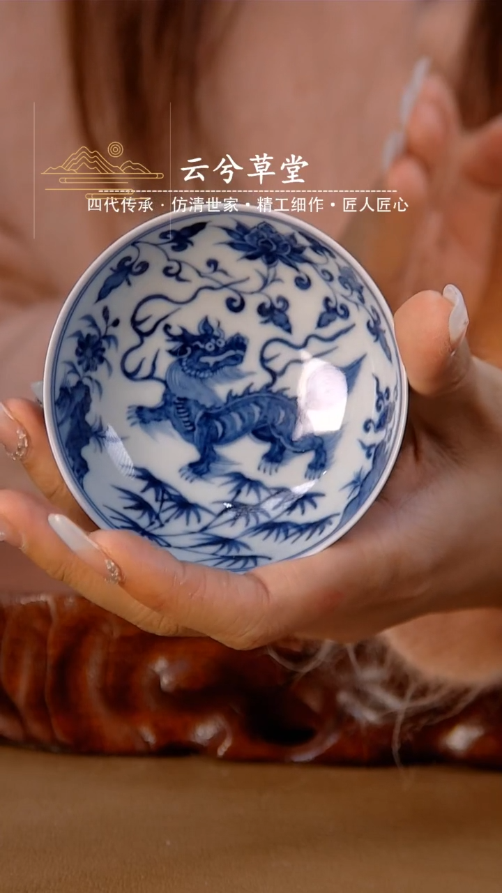 【闪购商品】瓷杯1