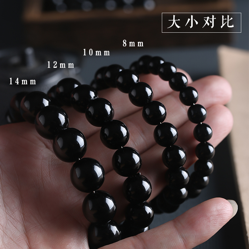 香雪乌金黑曜石手链天然黑耀石黑色珠子串珠散珠单圈手串男女款