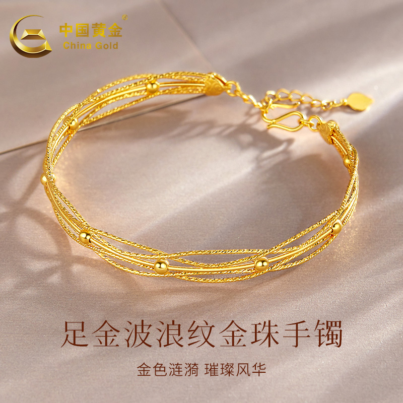 【中国黄金】足金5G波浪纹金珠黄金手镯足金环送女友礼物*商城