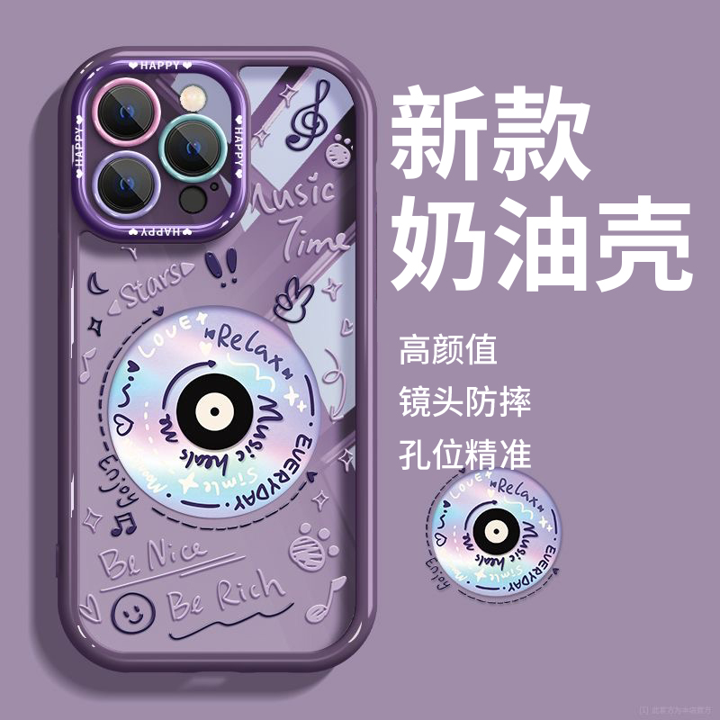 紫框唱片适用iphone15/14/12/11/xr手机壳苹果13华为vivo小米oppo