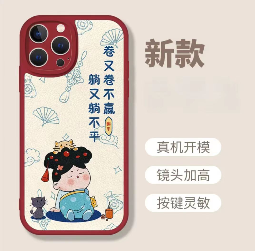 小胖妞适用iphone15/14/12/11/xr手机壳苹果13华为vivo小米oppo
