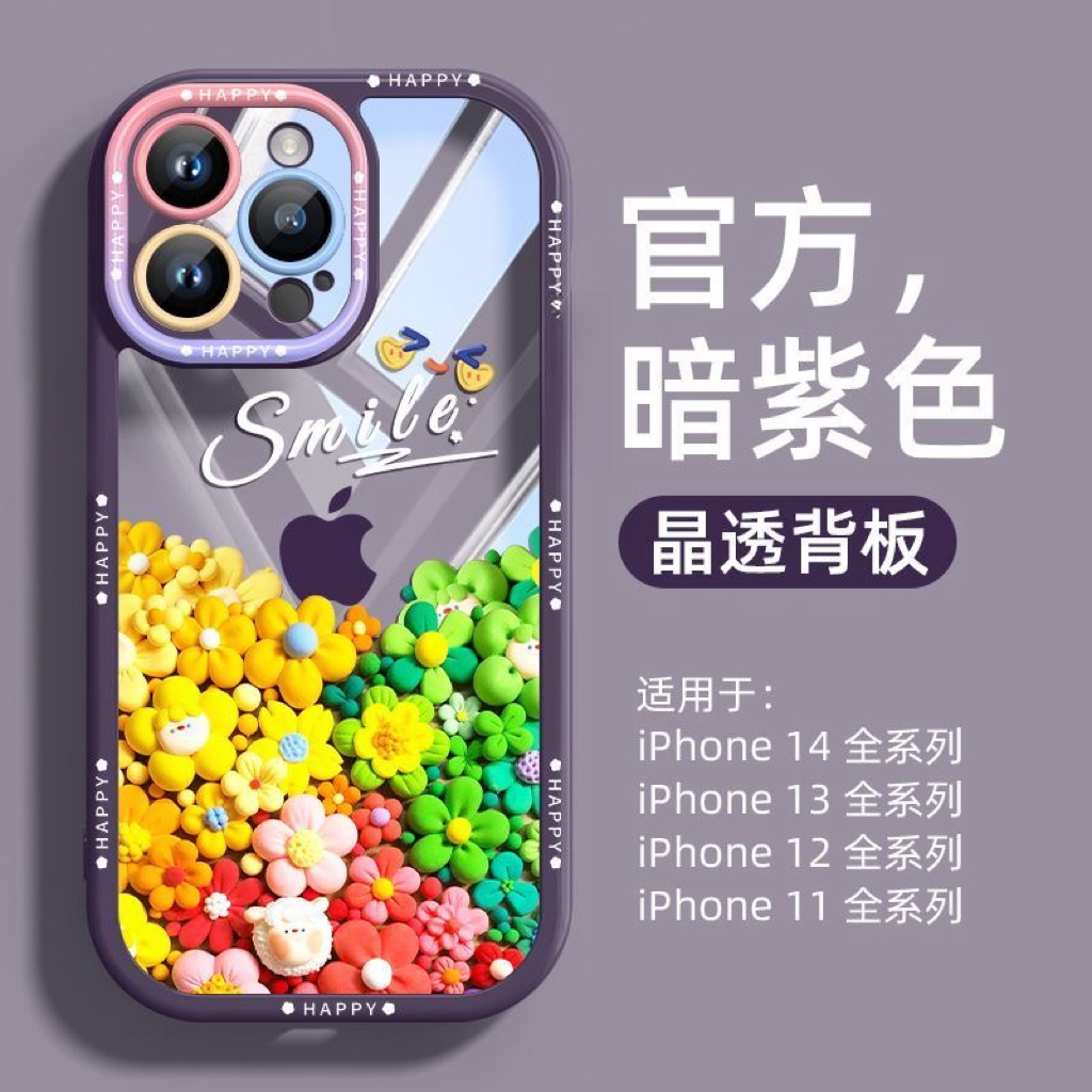 黏土花花适用iphone15/14/12/11/xr手机壳苹果13华为vivo小米oppo