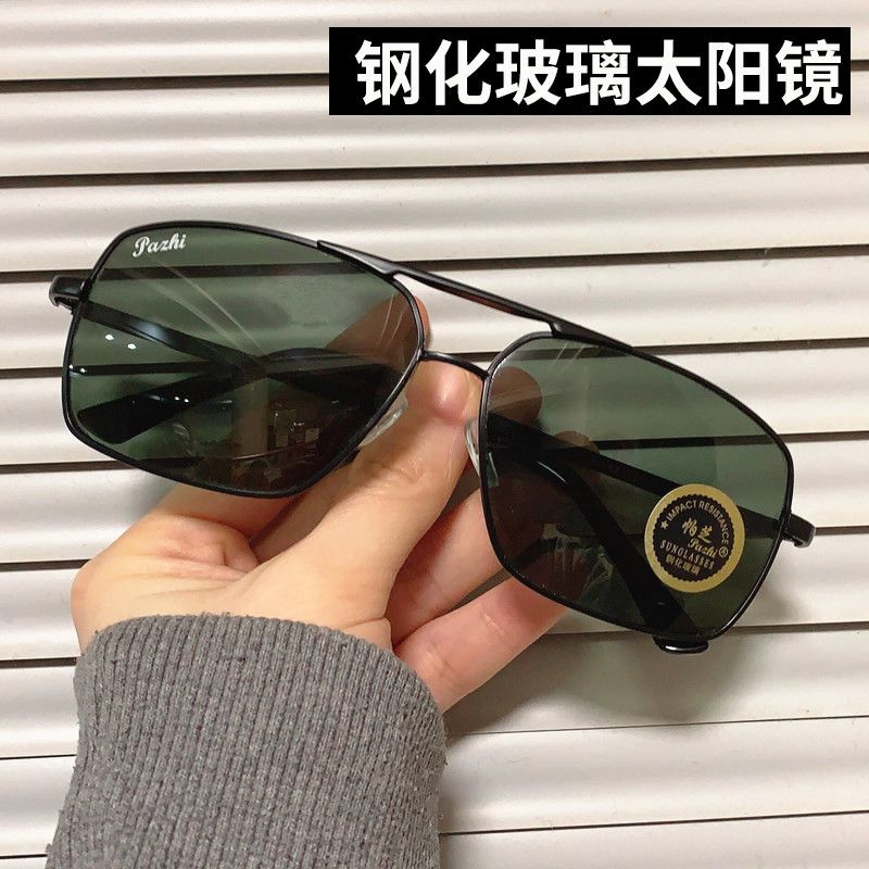 玻璃太阳镜男士大脸墨镜防紫外线强光司机开车钓鱼电焊焊工眼镜