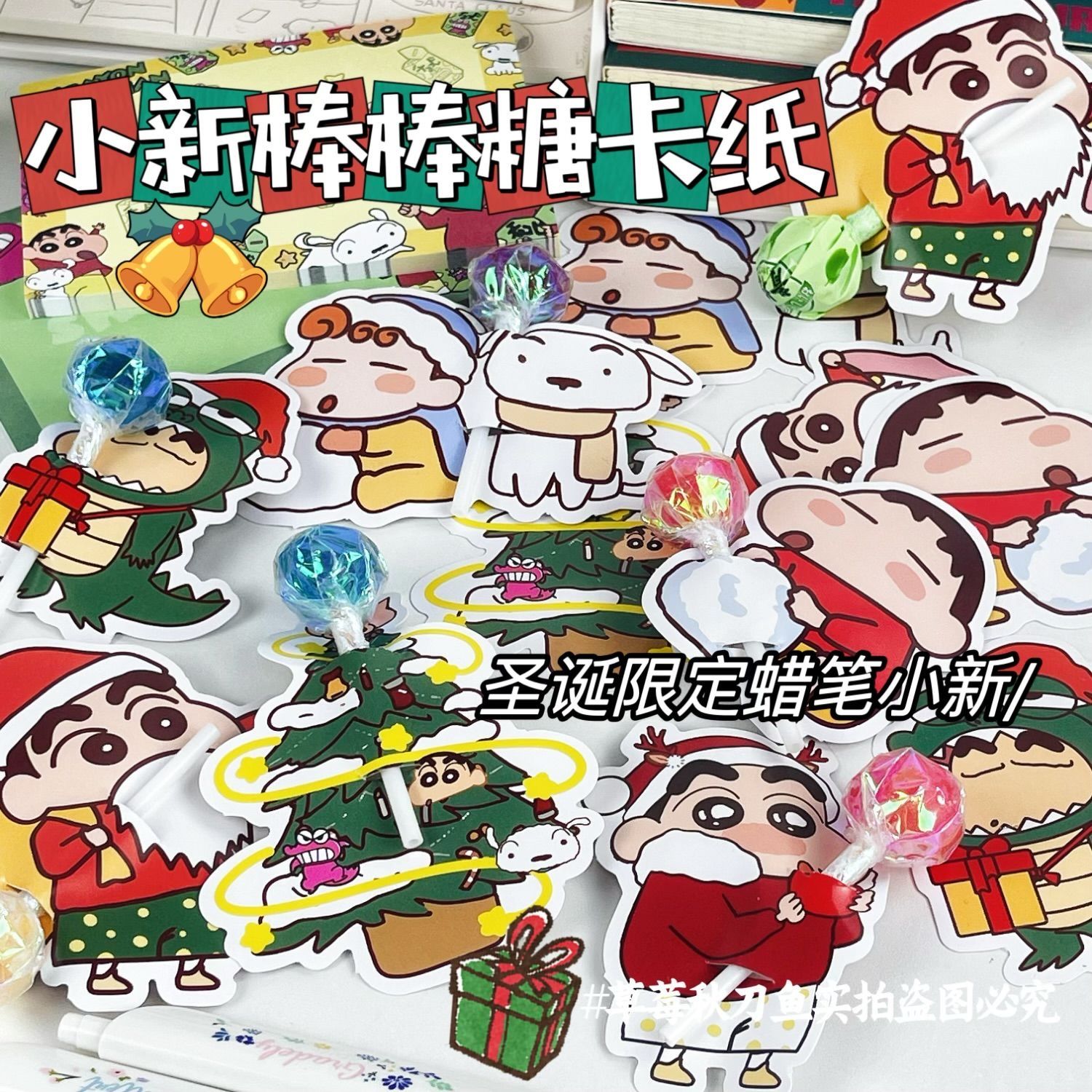 ins可爱蜡笔小新圣诞限定卡纸棒棒糖装饰 卡纸圣诞卡纸棒棒糖卡纸