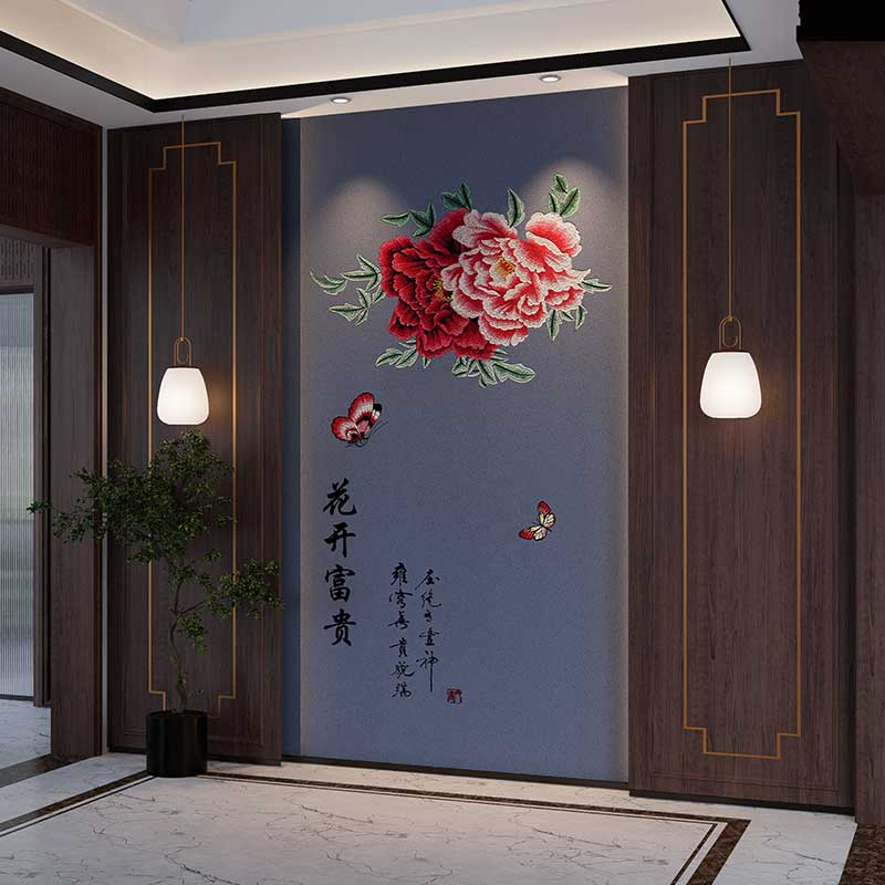定制尺寸小玄关花开富贵高端独绣新中式刺绣背景墙背景墙布