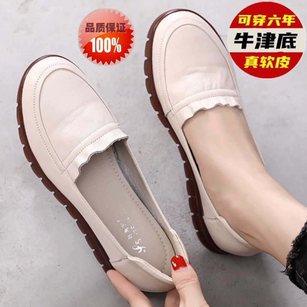 【爆款】真软皮单鞋女2023春秋款防滑软底牛筋底妈妈皮鞋女休闲鞋