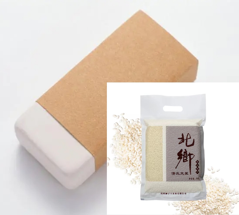 橡皮商家赞助链接，每包500规格