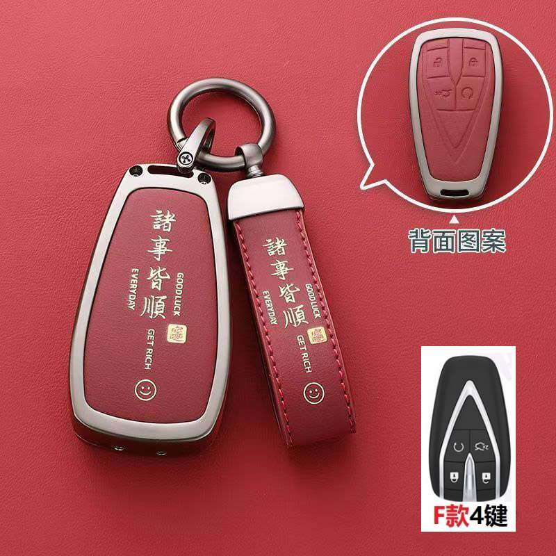 6-长安汽车钥匙套cs75plus包cs55plus逸动cs35plus壳x5欧尚x7unit