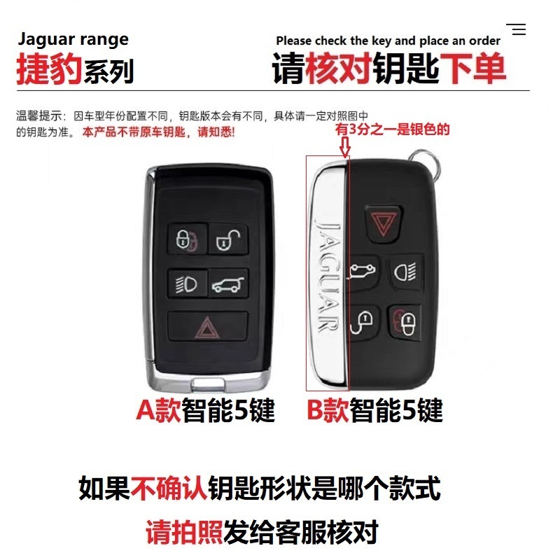 捷豹汽车钥匙套xfl男xelepace保护壳fpaceftypeipacexjxe