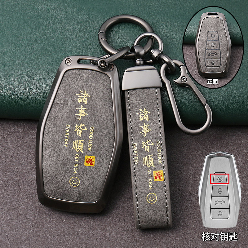 专用于吉利钥匙保护套新缤越pro远景icon帝豪缤瑞GL星越车钥匙壳