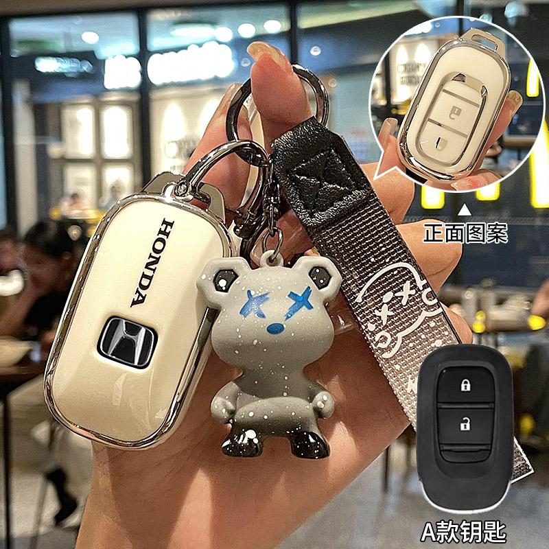 本田汽车钥匙套crv雅阁xrv缤智hrv皓影zrv女士高档包扣保护壳